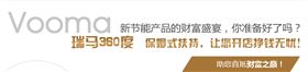 瑞馬燃?xì)獗趻鞝t加盟，大學(xué)生創(chuàng)業(yè)