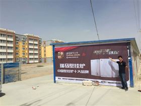 阿克蘇瑞馬壁掛爐，為您獻(xiàn)溫暖！11