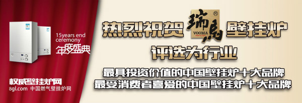 壁掛爐價(jià)格，到底是誰(shuí)在操控著.....