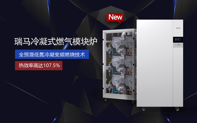 【瑞馬人物專訪】馬瑞：智能創(chuàng)新領行業(yè)，瑞馬實現(xiàn)高質(zhì)量發(fā)展
