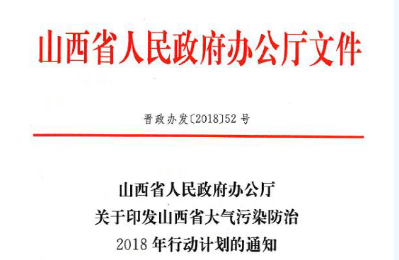 中國(guó)政府壁掛爐采購(gòu)、工程招標(biāo)實(shí)力品牌——瑞馬