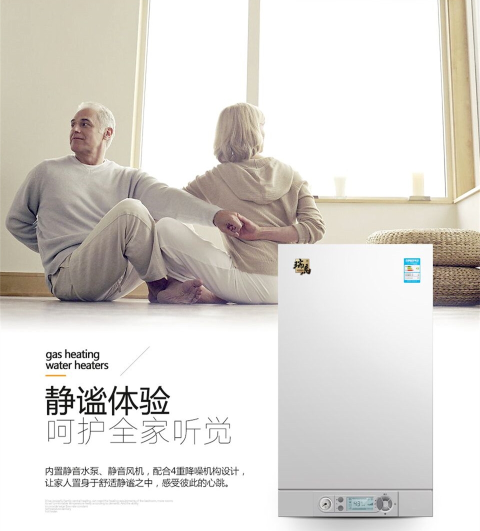 九九重陽節(jié)，瑞馬壁掛爐與您關(guān)愛老人