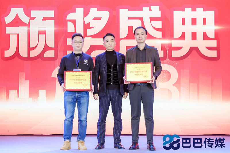 熱烈祝賀“瑞馬智造杯”暨2023壁掛爐產(chǎn)業(yè)峰會(huì)圓滿召開(kāi)！